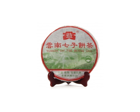 北站普洱茶大益回收大益茶2004年彩大益500克 件/提/片